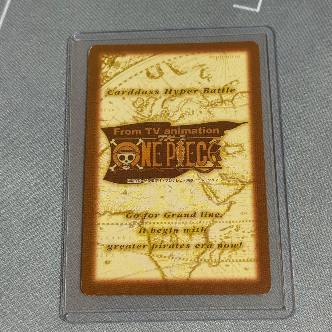 ワンピース カードダス ハイパーバトル C01 ルフィ 未来の海賊王