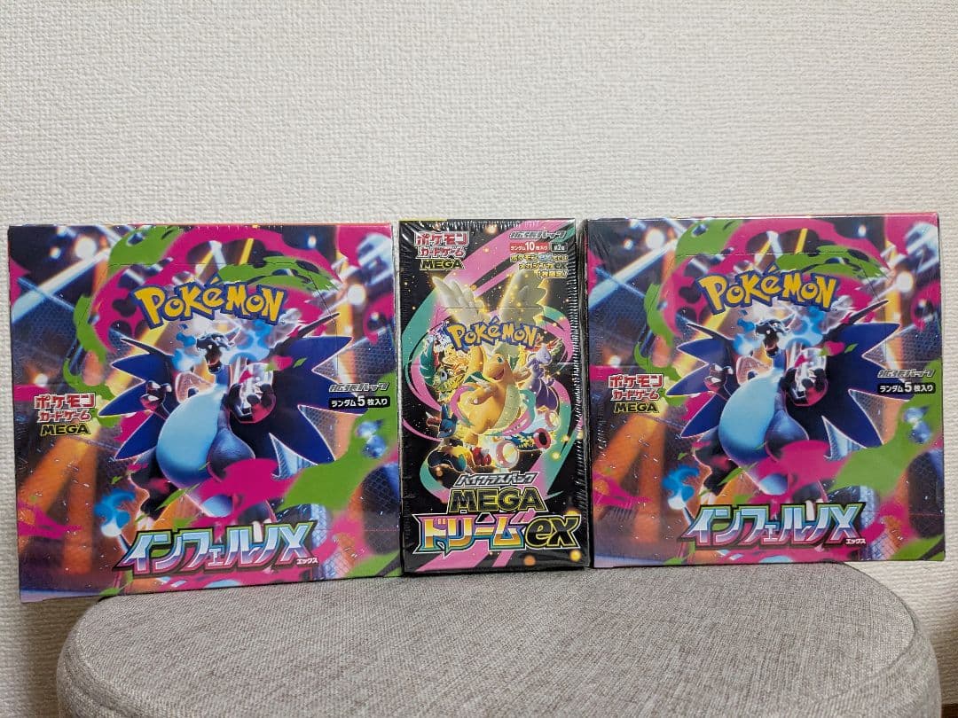 MEGAドリームex 1BOX インフェルノX 2BOX シュリンク付きポケカ