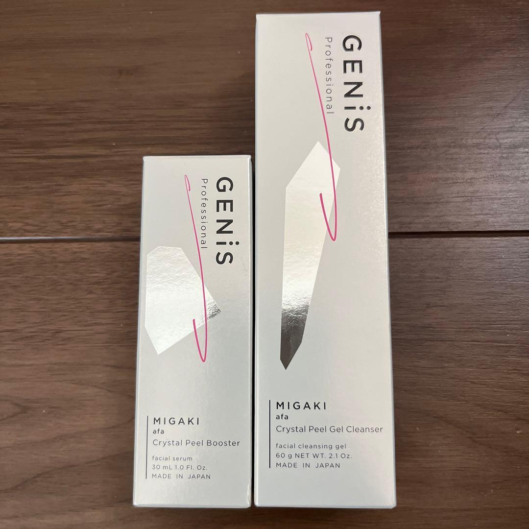 ジェニス　ジェルクレンザー&ピールブースター