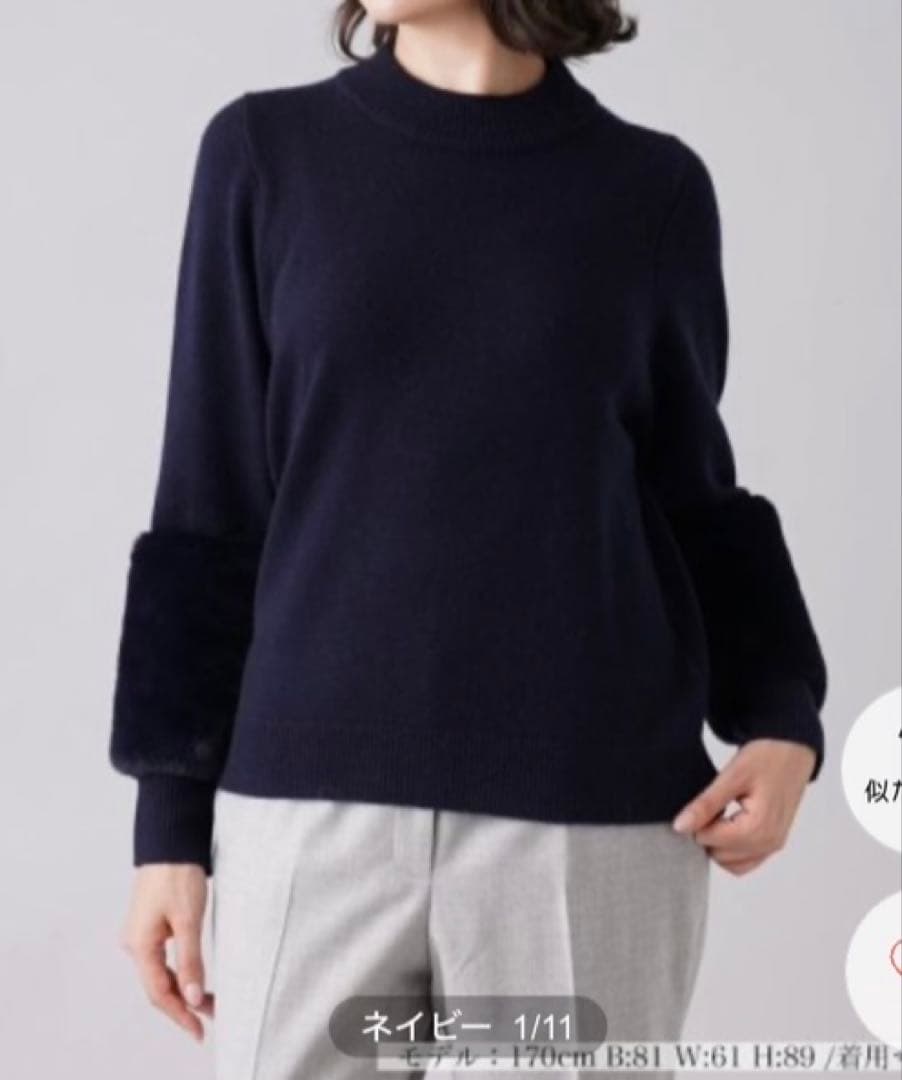 レリアン　ハイネックニットプルオーバー　13サイズ　ファー付　ネイビー　未使用品