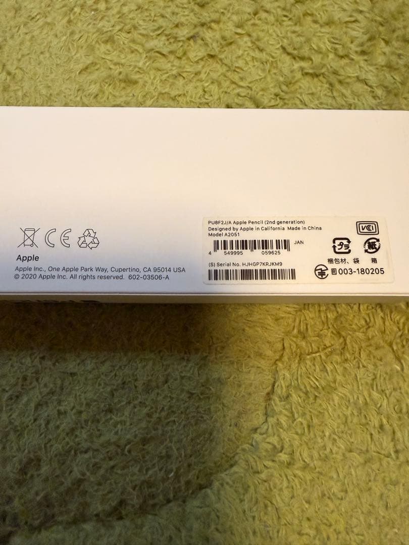年内お値下げ中【未使用】Apple Pencil (第2世代)