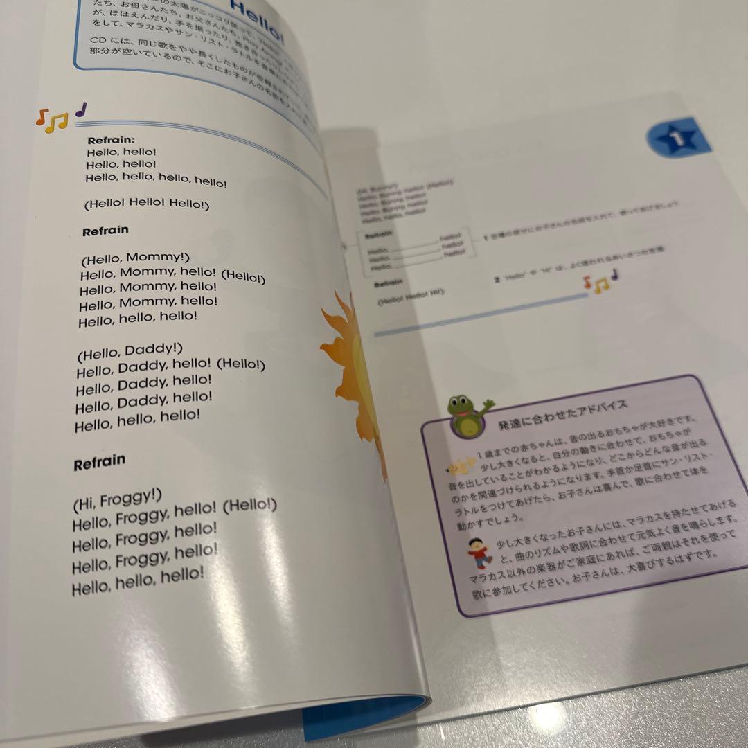 プレイアロング　ディズニー英語システム　DWE ワールドファミリー　未開封あり