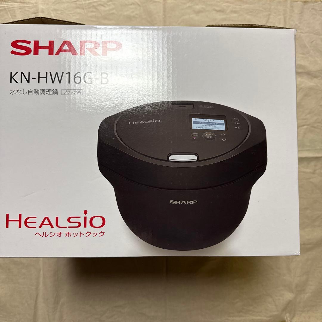 SHARP healsio水なし自動調理鍋ブラック（KN-HW16G-B）
