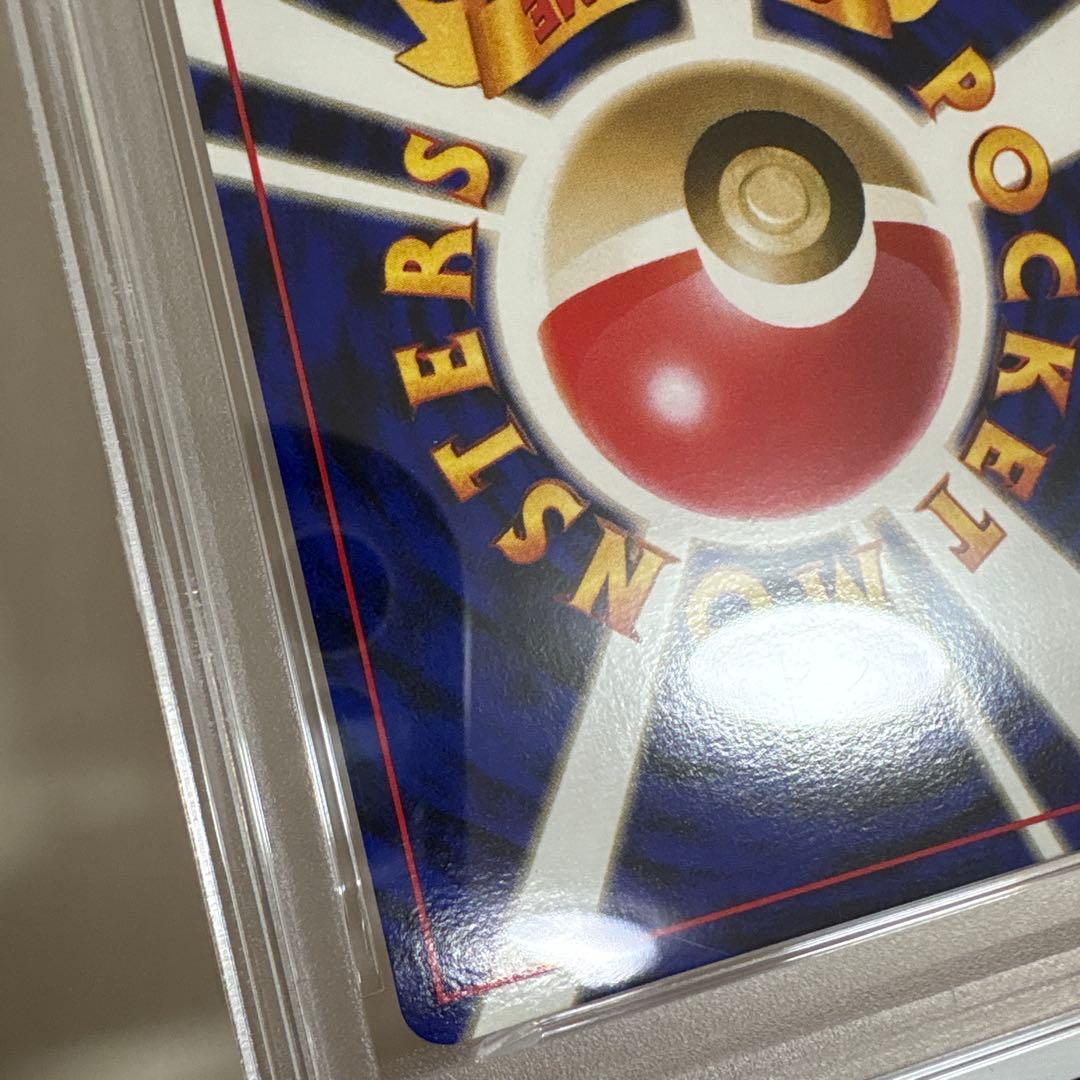 PSA6わるいリザードン 旧裏 ポケモンカード