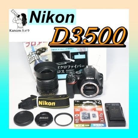 ⭐シリーズ最新！ Nikon D3500 大人気⭐初心者セット 一眼レフ