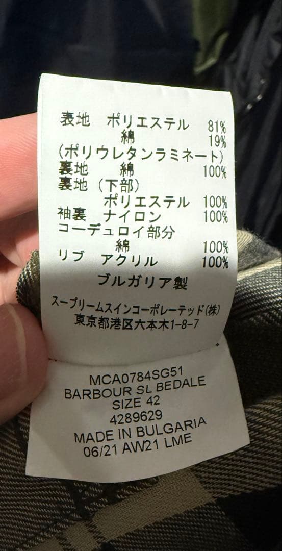 ジャケット・アウター Barbour BEDALE 2LAYER 42