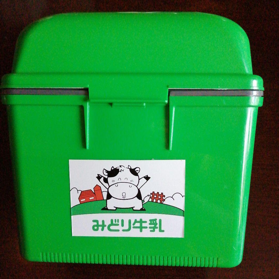 みどり牛乳　牛乳箱　27.8cm