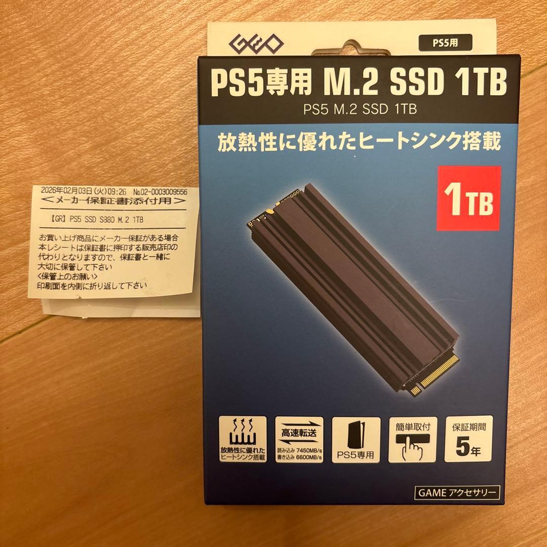 【新品未開封】保証書付き M.2 SSD 1TB ヒートシンク搭載 PS5