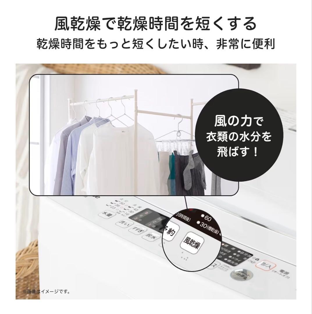 【Hisense】縦型洗濯機 5.5kg