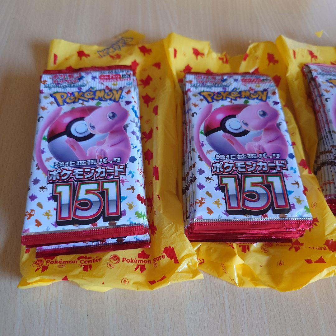 強化拡張パック　ポケモンカード 151 （40袋）未開封品
