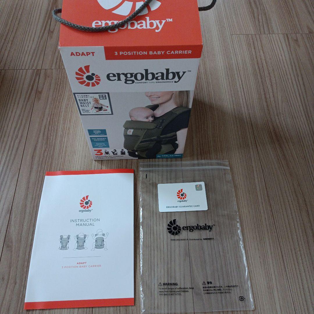エルゴベビー・ベビーキャリア　アダプト