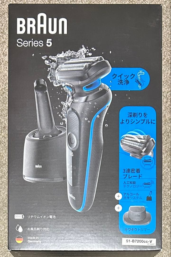 BRAUN シェーバー 51-B7200cc-V ブラック 電気シェーバー
