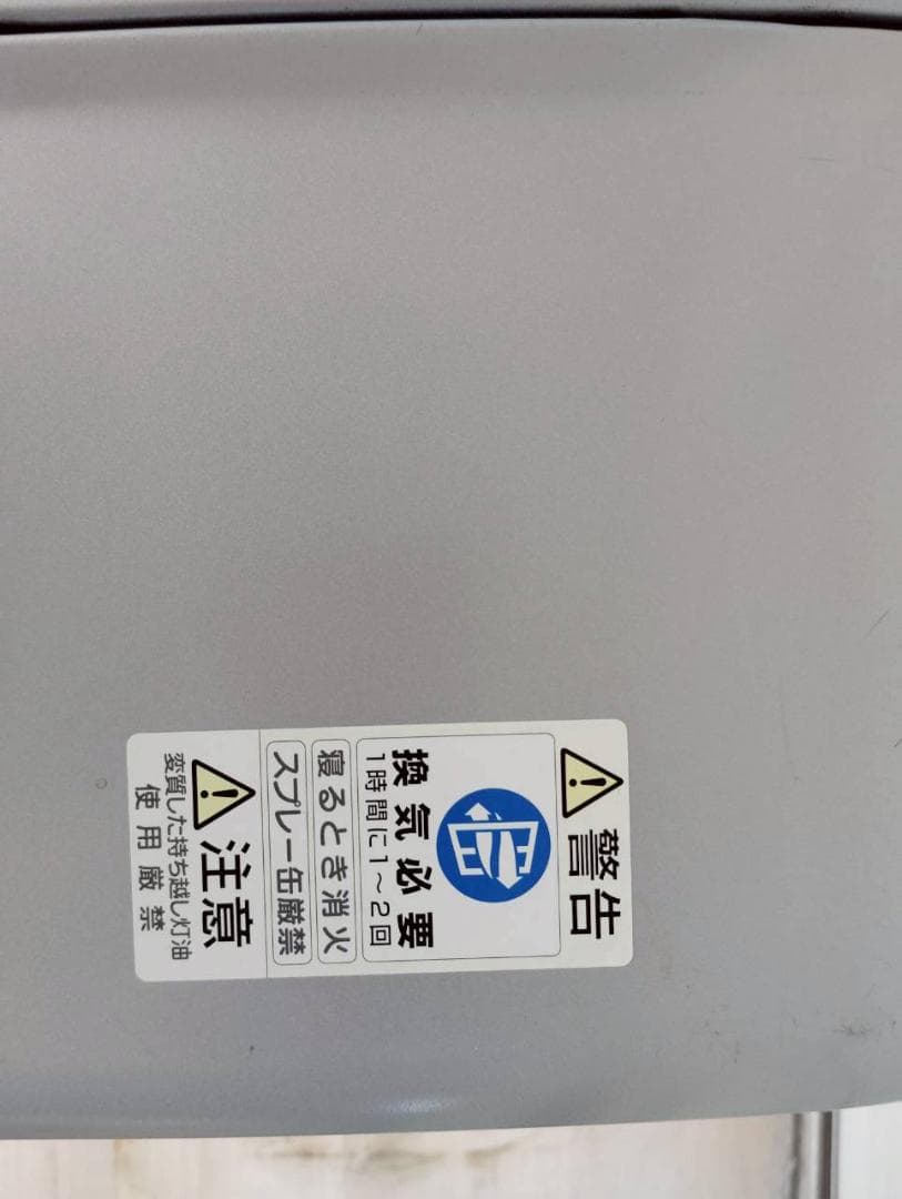 9W ダイニチ FW-5716LE 石油ファンヒーター シルバー 中古品