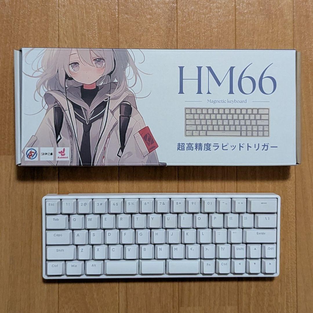 HM66 キーボード