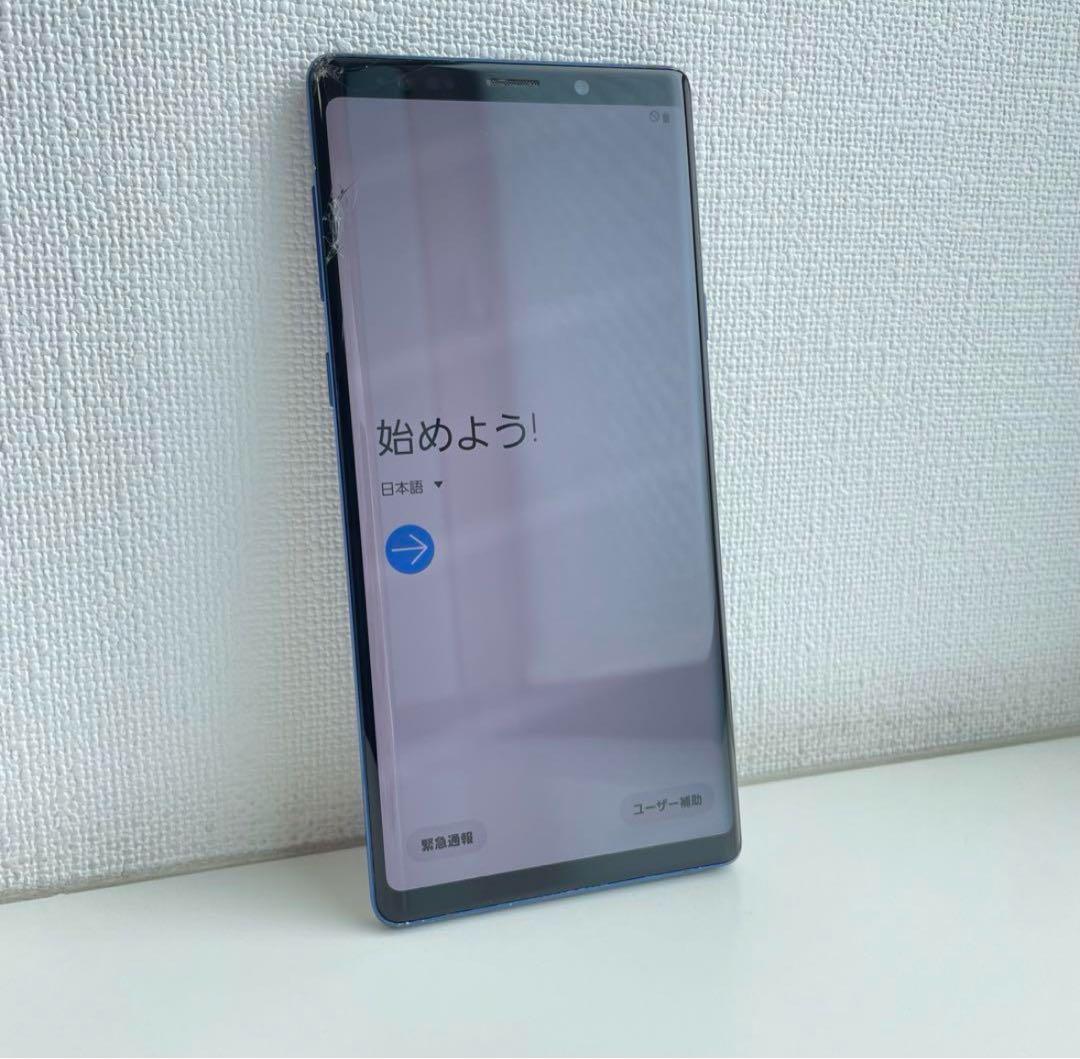 Galaxy Note 9 SCV40 au サムスン ギャラクシー