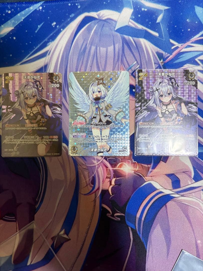 天音かなたour+ur2枚　角巻わためour