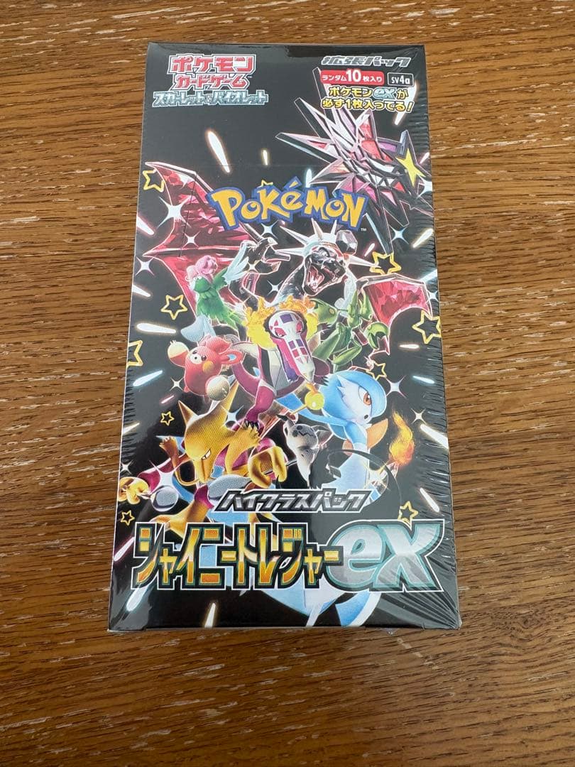 ひ*ん様 シャイニートレジャーex 未開封　シュリンク付き