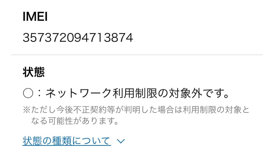 Apple iPhone XR コーラル ⚠️画面ひびあり⚠️