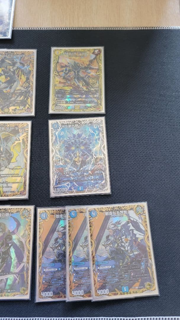 青白ギャラクシールド ハイレート デュエマ