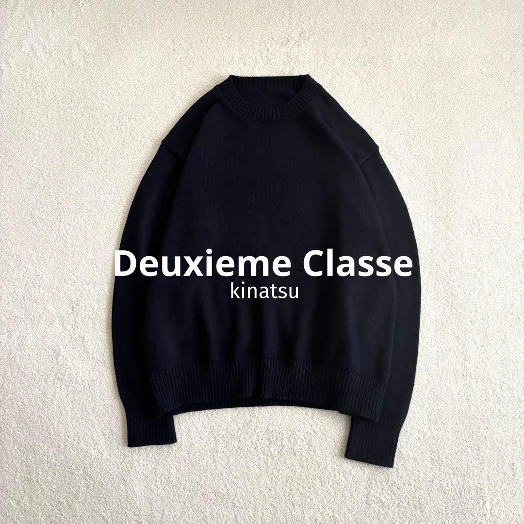 ドゥーズィエムクラス　Lily sof クルーネック プルオーバー　ニット