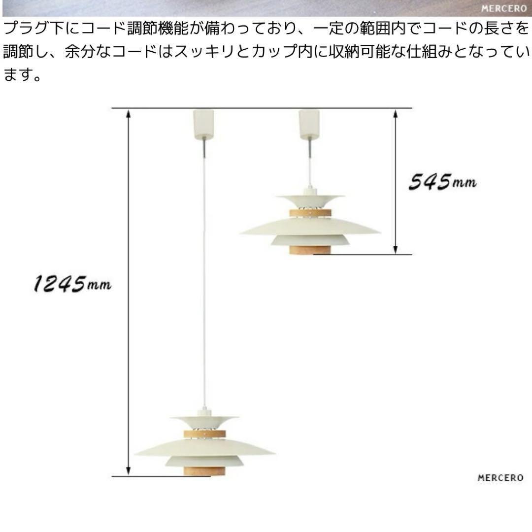 【インターフォルム】Mercero ペンダントライト