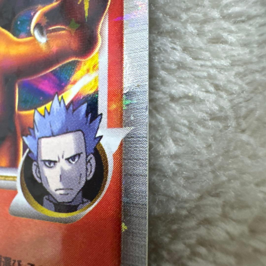 リザードンGX LV.X ポケモンカード 002/016 Pt