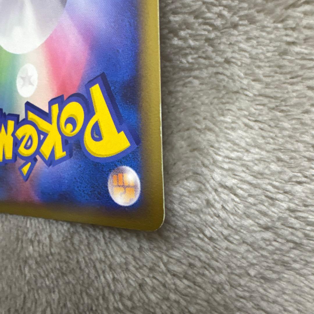 リザードンGX LV.X ポケモンカード 002/016 Pt