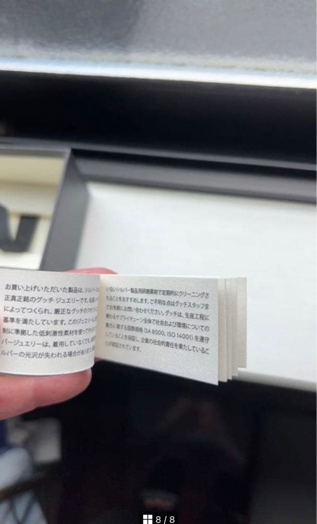 GUCCI グッチ インターロッキングG ネックレス シルバー925