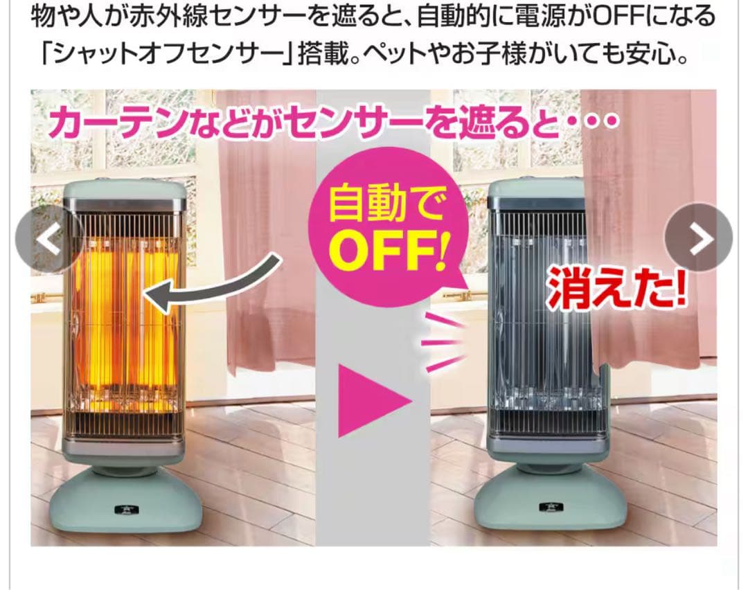 アラジン 遠赤グラファイトヒーター AEH-2G10BJ(G)