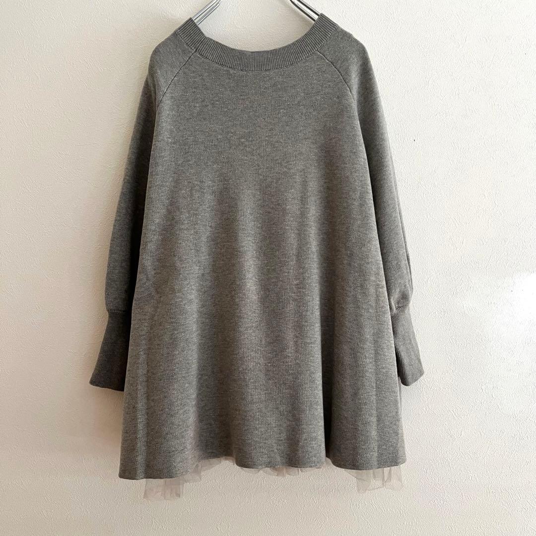 定価2.86万 ビアズリー チュチュキャミニット グレー インナー付き 近年