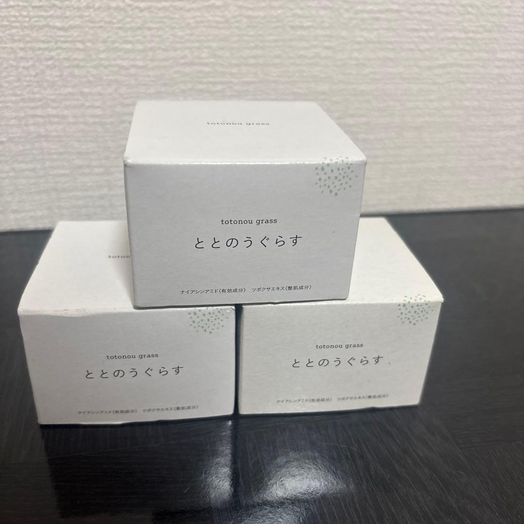 ととのうぐらす【新品未使用】3個セット