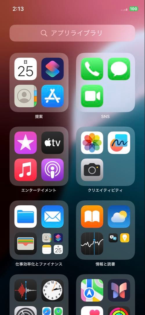 最終セール！iPhone XR 64GB SIMフリー Product Red