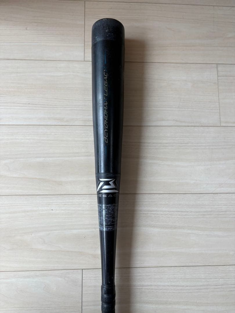 ミズノビヨンドマックス レガシー 軟式少年用バット ブラック