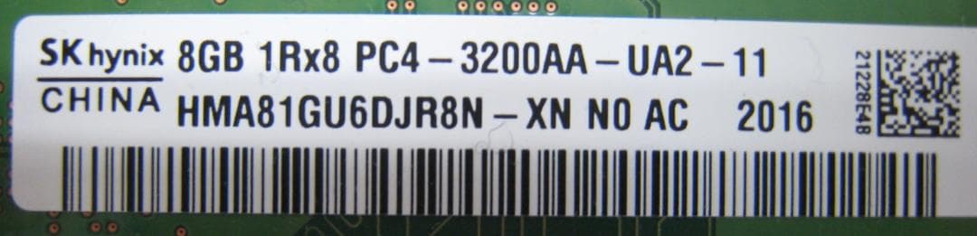 【訂正】デスクトップ用メモリ　DDR4-3200 (合計36GB)