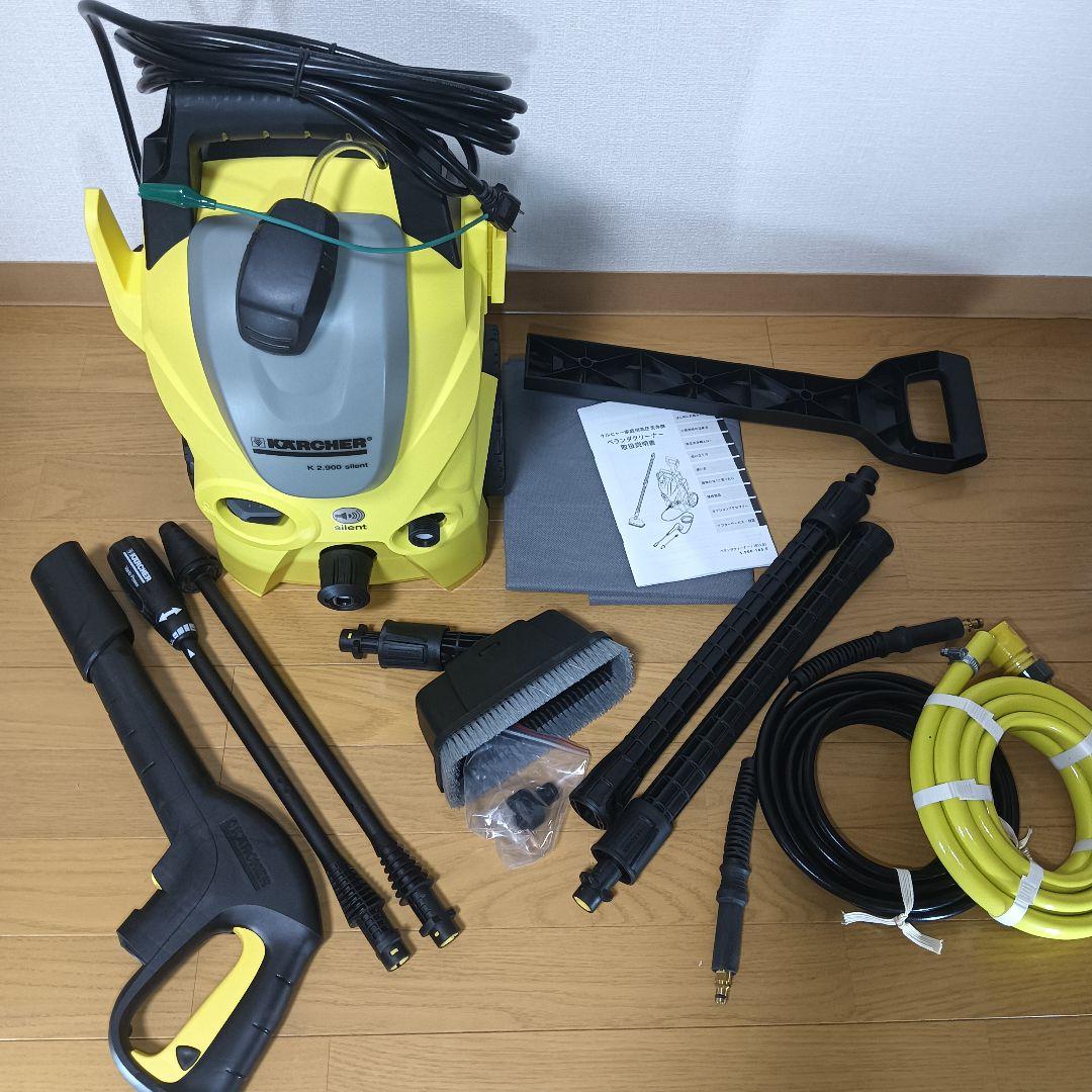 ★シャチ★ KARCHER K2.900 サイレント 高圧洗浄 60Hz