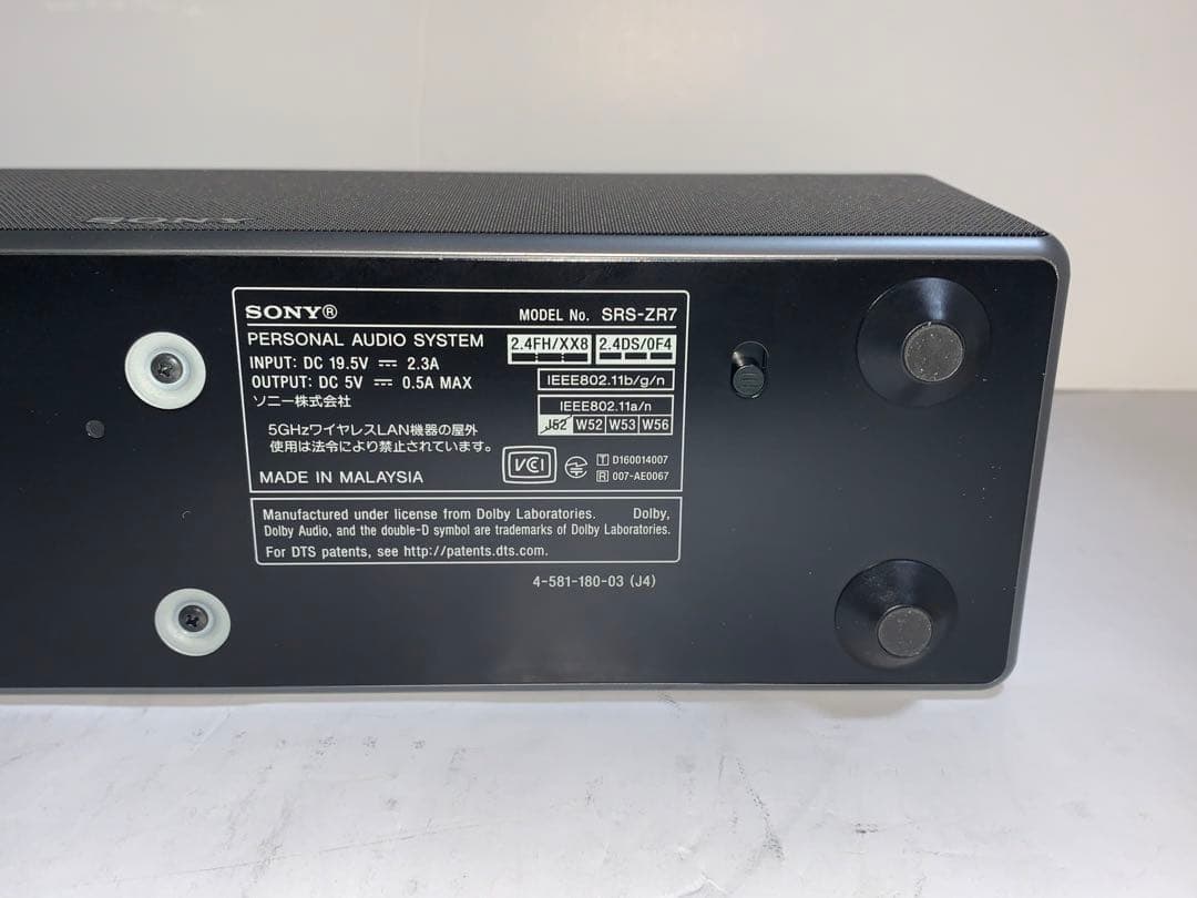 SONY ソニー SRS ZR7 ポータブルスピーカー ハイレゾ