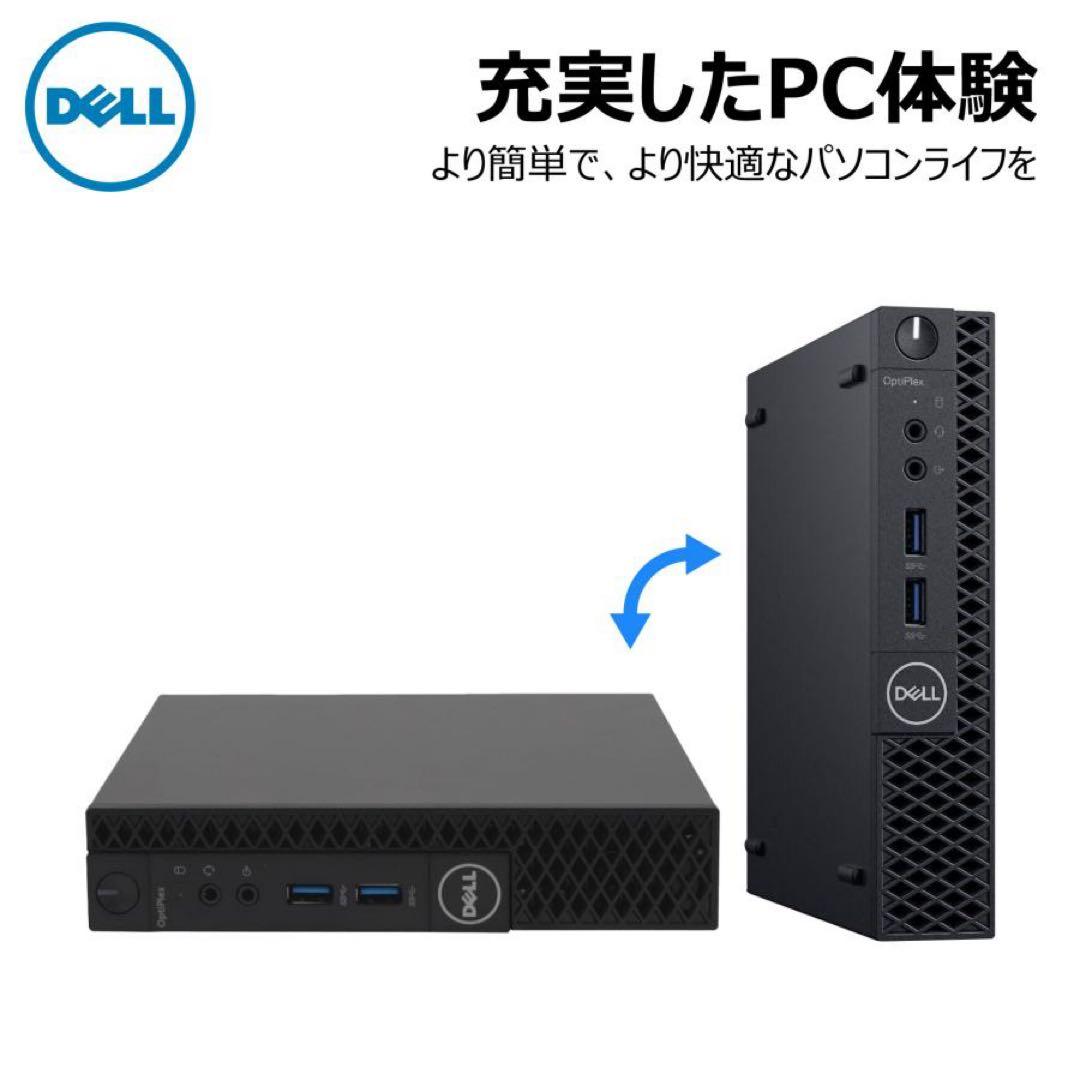 最強SSD1TB/Core i 3 -9100T/16GB/3070Micro/