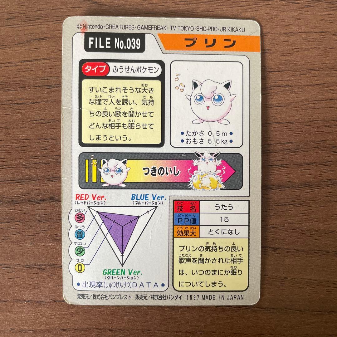 ポケモンカードダス　まとめ売り　43枚