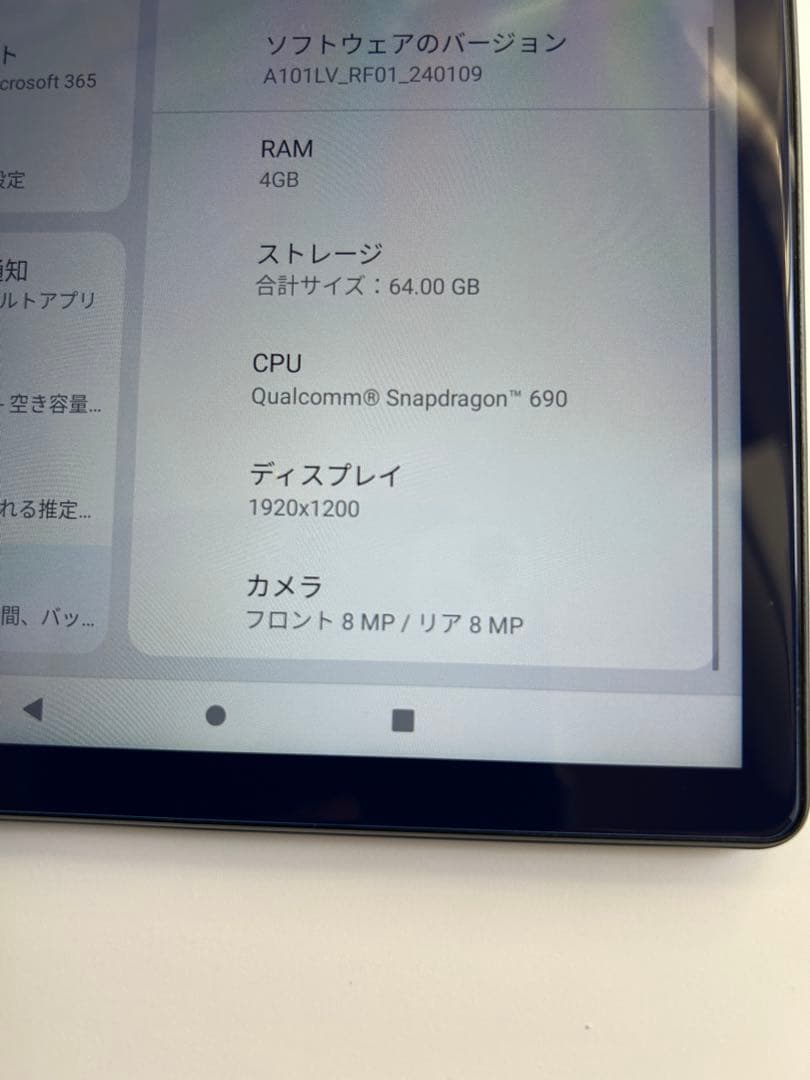 Lenovo TAB6 （A101LV）Androidタブレット