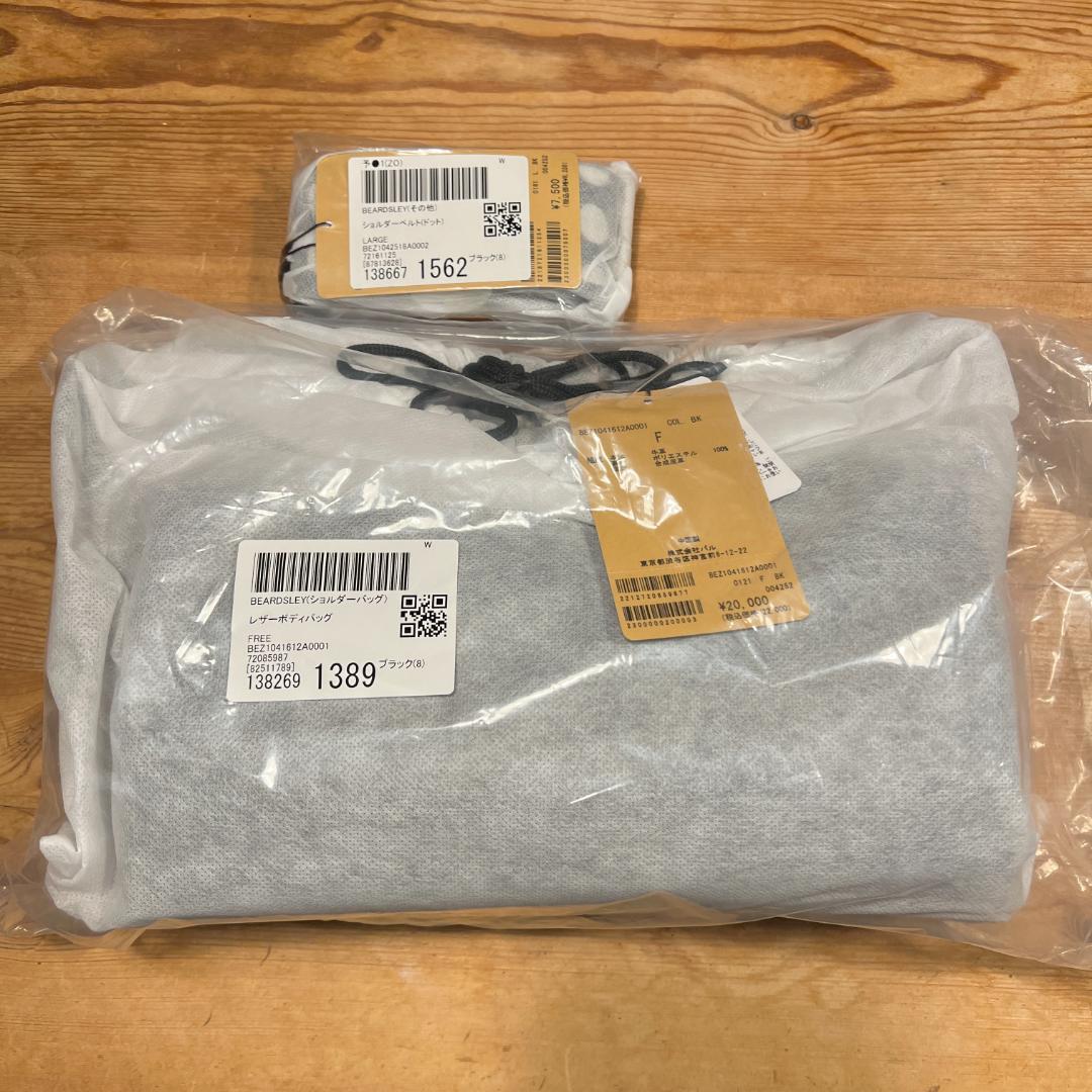 ★連休価格★【新品タグ付】ビアズリー レザー ボディバッグ + 替ベルトセット2