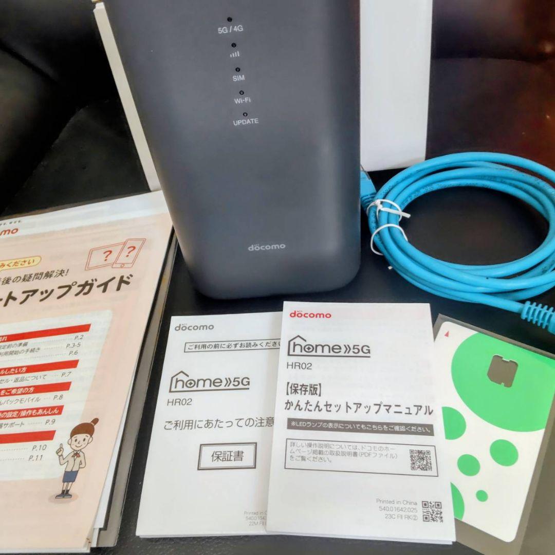 2025/10購入 docomo 5g HR02