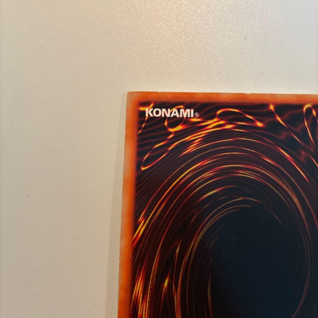 遊戯王　初期　真紅眼の黒竜　ウルトラ　1枚