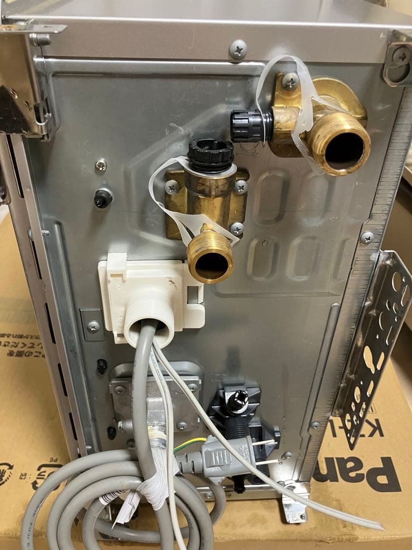 リンナイ エコジョーズ ガスふろ給湯器 20号 RUF-K206SAW LPガス