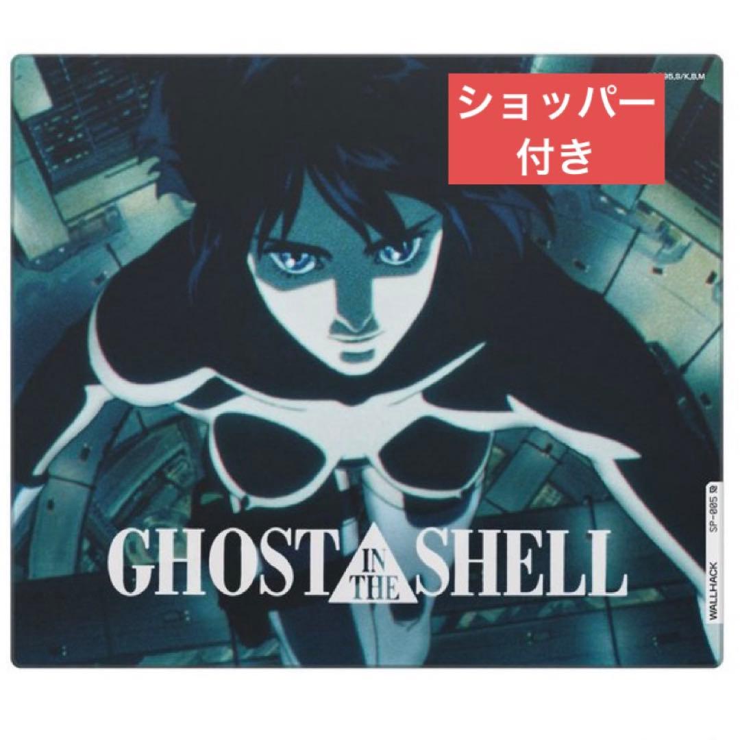攻殻機動隊展 限定WALLHACK Ghost in the Shell ’95
