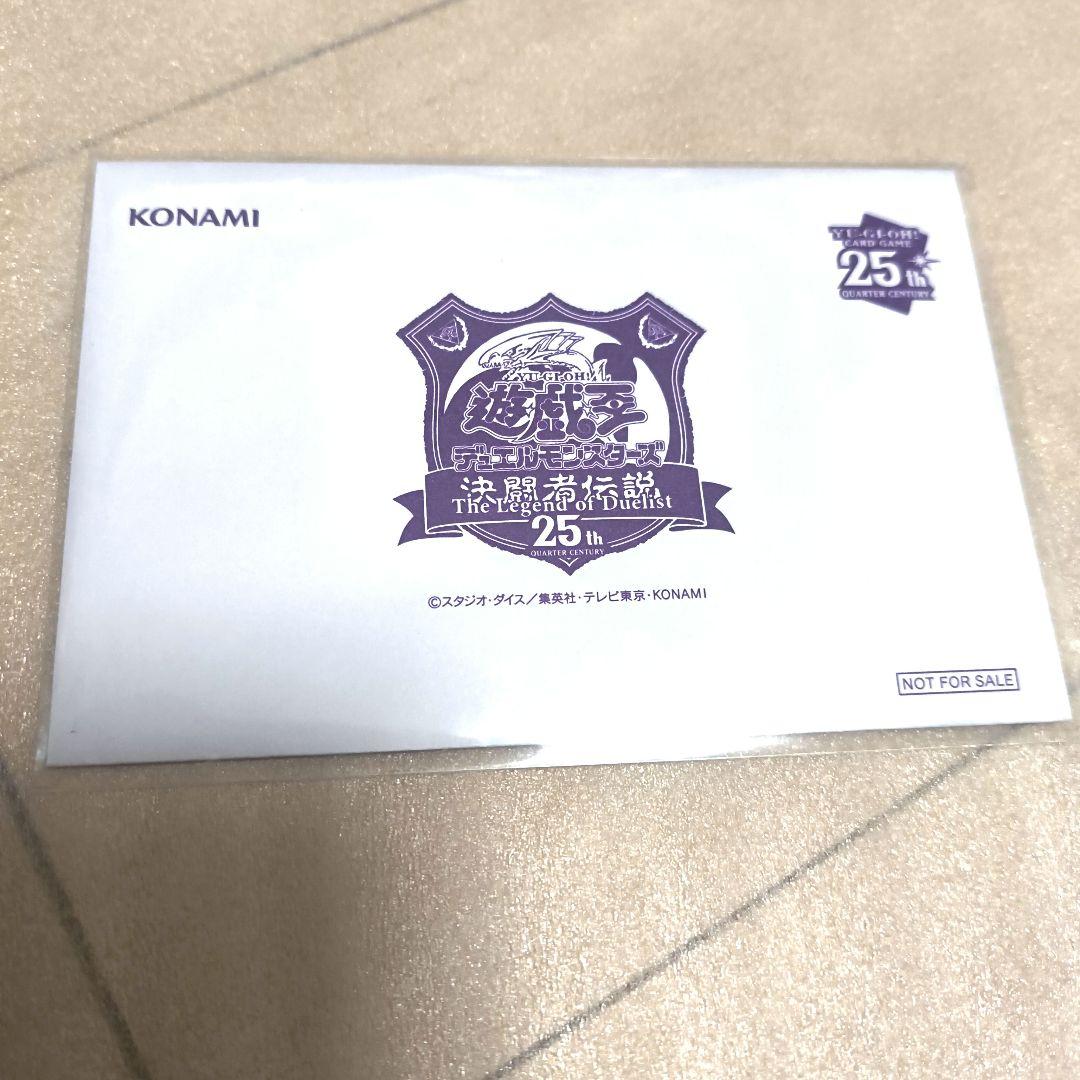 【会場限定】遊戯王 決闘者伝説 25th ブラック・マジシャン