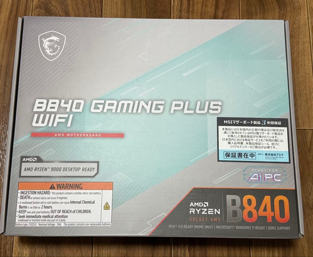 新品　MSI B840 GAMING PLUS WIFI マザーボード