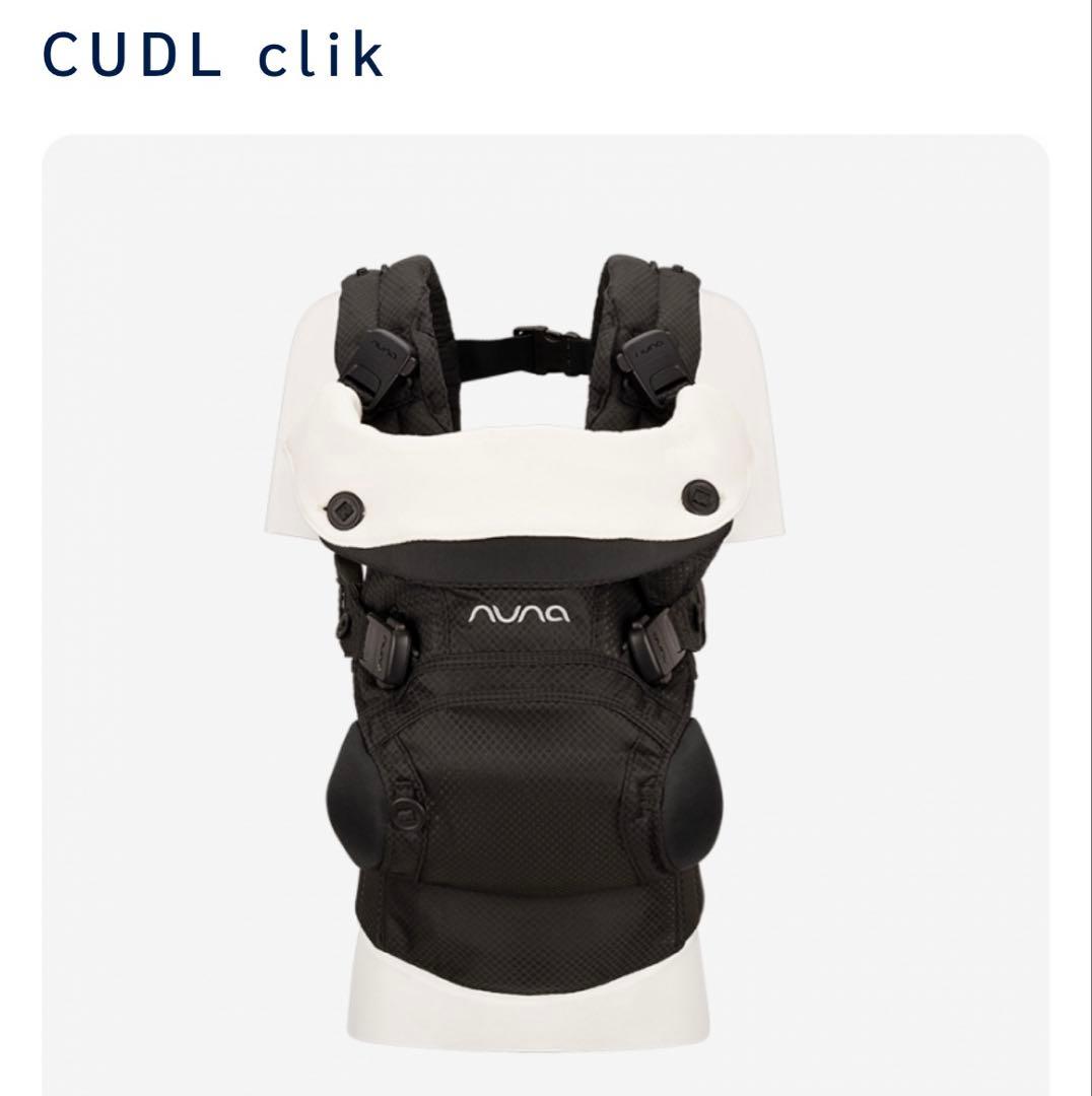 nuna CUDL clik ナイト 抱っこ紐 ヌナ
