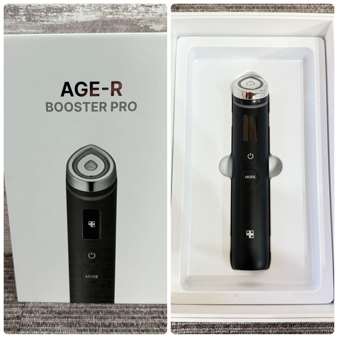 【ほぼ未使用】Medicube BOOSTER PRO AGE-R