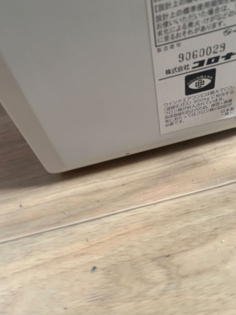 CORONA 窓用エアコン　冷房専用2020年式　　　　　引き取り限定　愛知