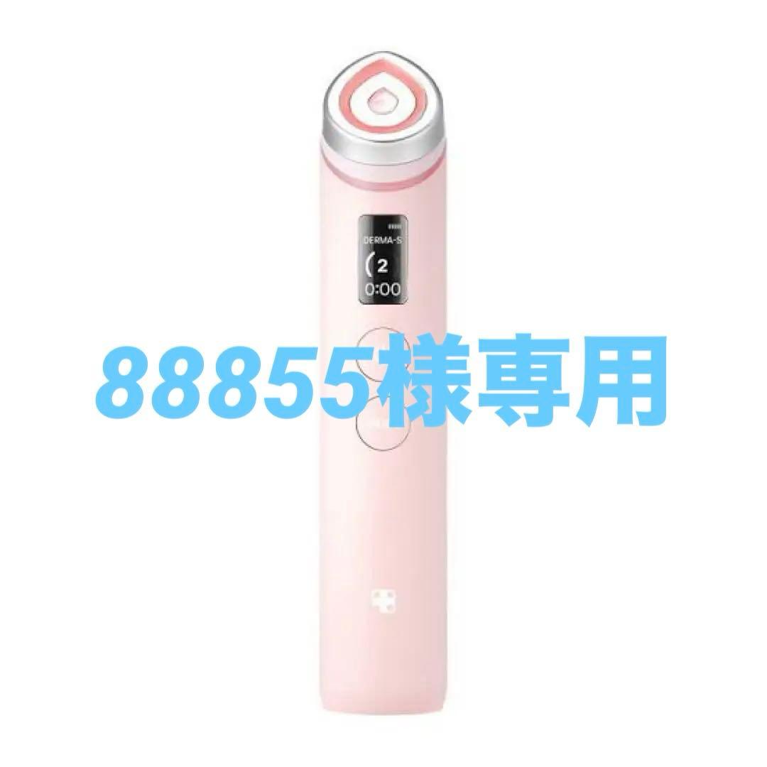 ピンク 美顔器 メディキューブ